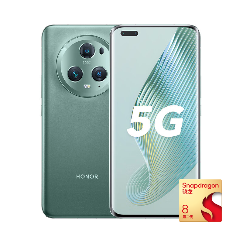 HONOR 荣耀 Magic5 Pro 5G手机 12GB+256GB 苔原绿 第二代骁龙8 5399元