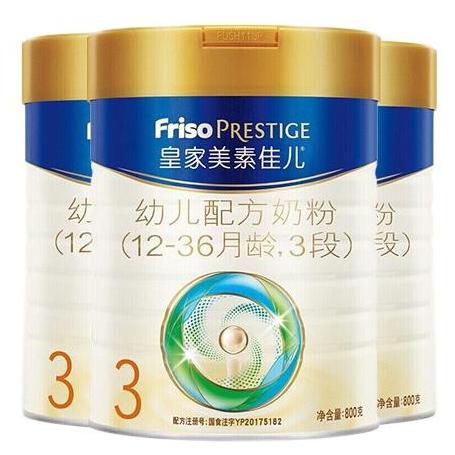 Friso 美素佳儿 宝宝配方奶粉 3段 800g*3 936元（需用券）