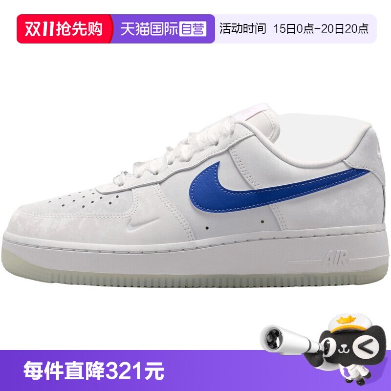 耐克 AIR FORCE 1 '07 LV8女子运动休闲鞋IW1235-121 501.6元