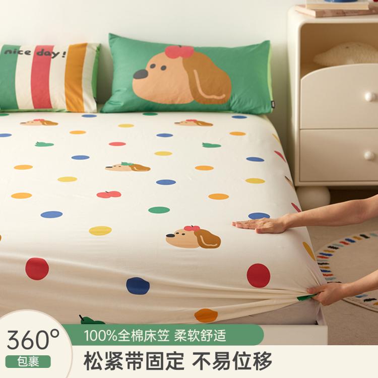 多喜爱 100%棉 全棉印花床罩 64元 - 线报酷