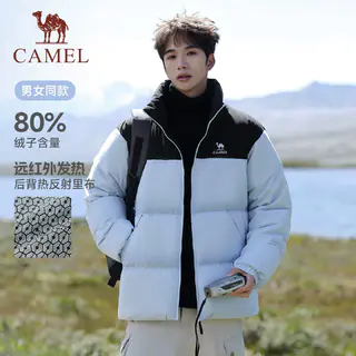 骆驼 加厚保暖羽绒服 AA12264032A 267元 - 线报酷 骆驼 加厚保暖羽绒服 AA12264032A 267元 - 线报酷