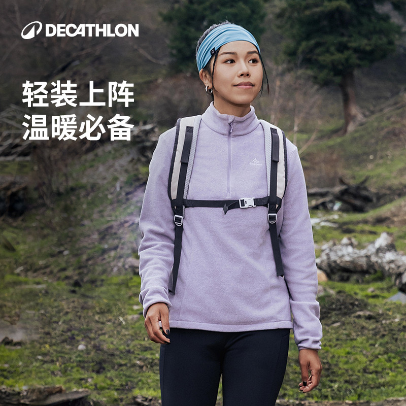 迪卡侬 DECATHLON 女款户外半拉链抓绒衣 8751783 69.9元