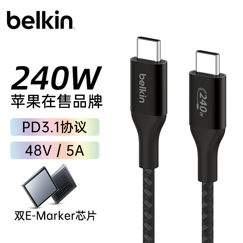 belkin 贝尔金 双Type-C数据线240W快充PD3.1充电线5AiPhone 15/MacBook 480Mbps快传 黑色1