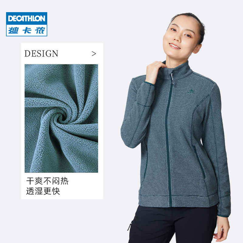 限尺码：DECATHLON 迪卡侬 中性抓绒外套 8603507 149.9元包邮