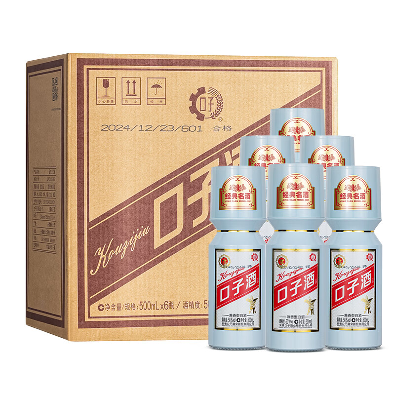 淘金币可用：口子窖 大头瓶口子酒50度500ML*6瓶 142.5元