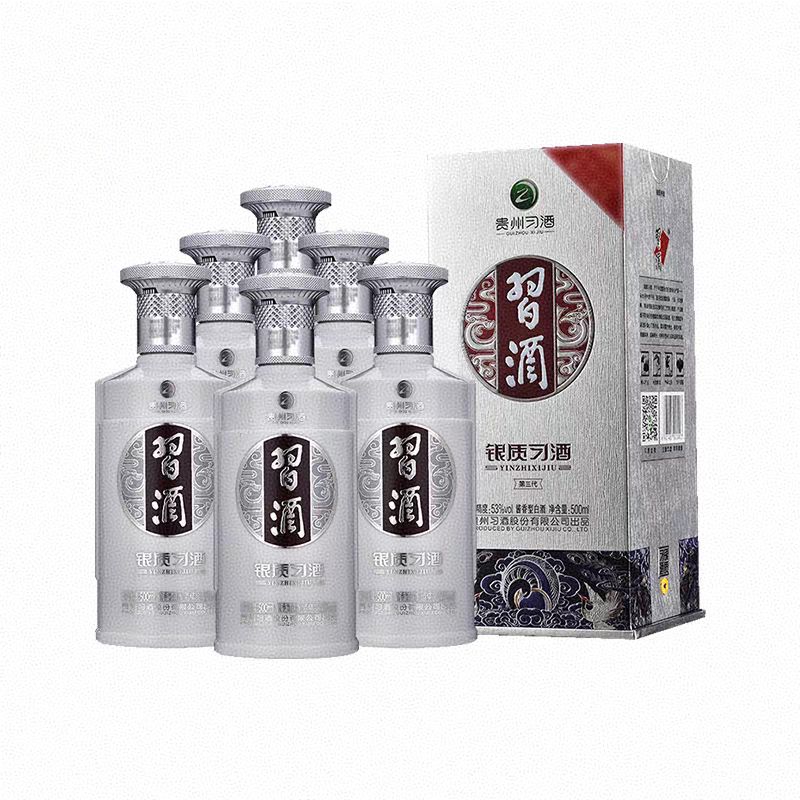 88VIP：XIJIU 习酒 银质 第三代 53度500ml*6瓶 整箱 酱香型 615.95元