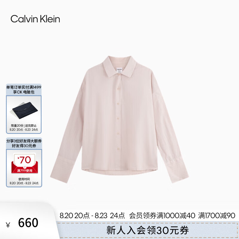 Calvin Klein 卡尔文·克莱恩 内衣24秋季女士ck柔软纯棉府绸纽扣翻领休闲家居