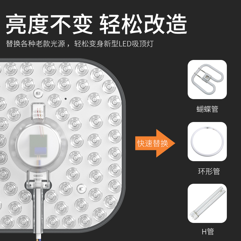 simcNc led灯芯12W（签到红包可用） 2.8元（需用券）