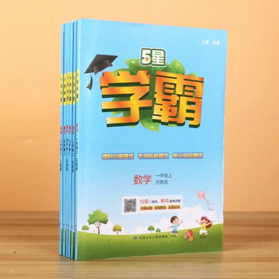 《思维导图背古诗：小学生必背古诗词75首》 1.8元 包邮（需用券）