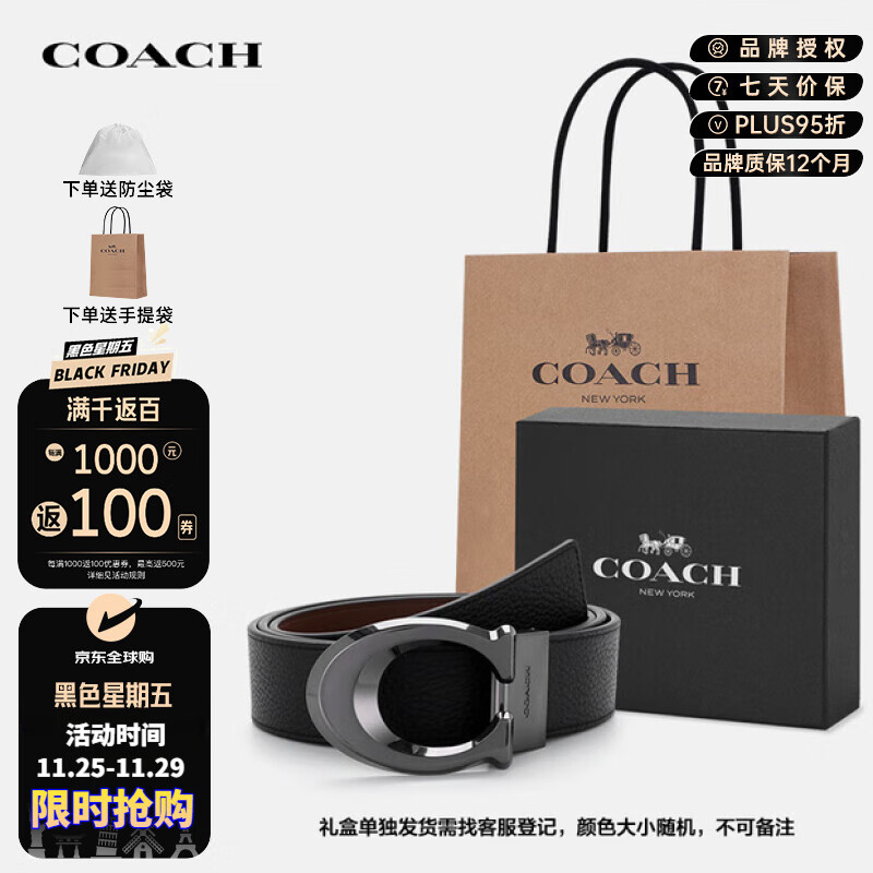 COACH 蔻驰 男士皮带奢侈品皮质C暗扣宽版腰带CQ013 ￥527.05