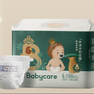 plus会员：babycare 皇室木法沙的王国纸尿裤尿不湿 L码70片(9-14kg) x2件 155.9元、