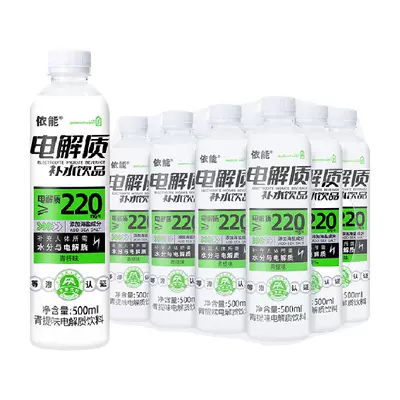 88vip、需福袋：依能 青提味电解质水饮料500ml*12瓶 28.15元