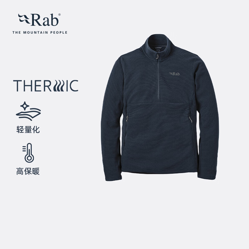 Rab Stavel Pull-On 防风抓绒衣 QFG-72