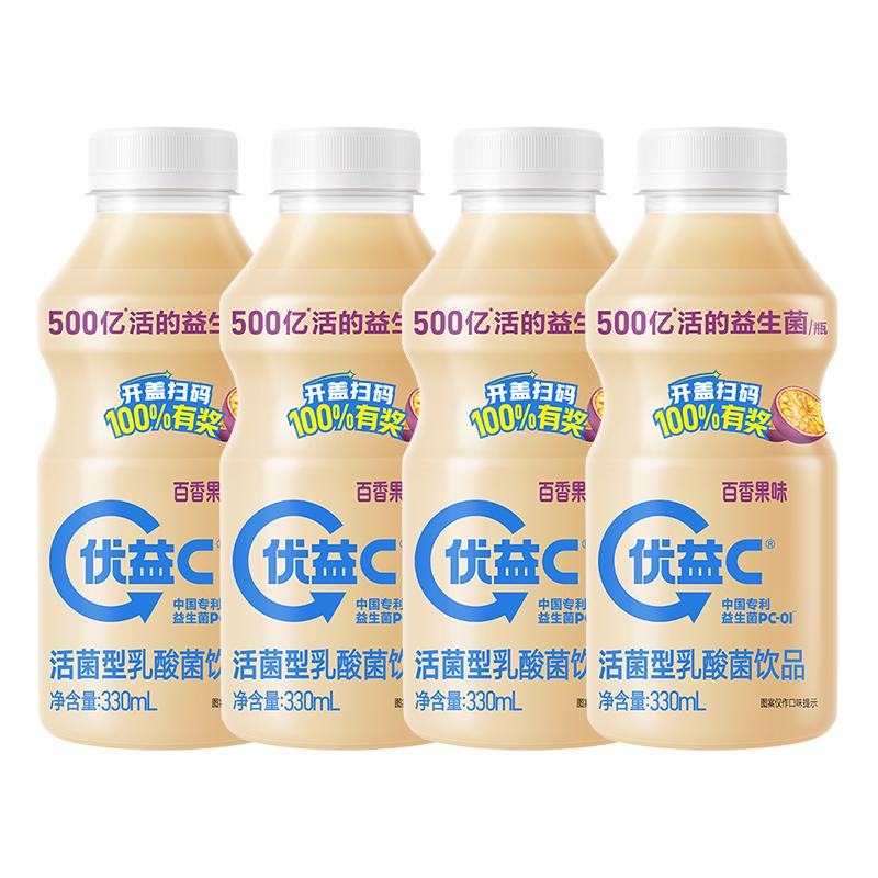 蒙牛 优益C活菌型乳酸菌饮品0脂益生菌百香果味330mL*4瓶 9.36元