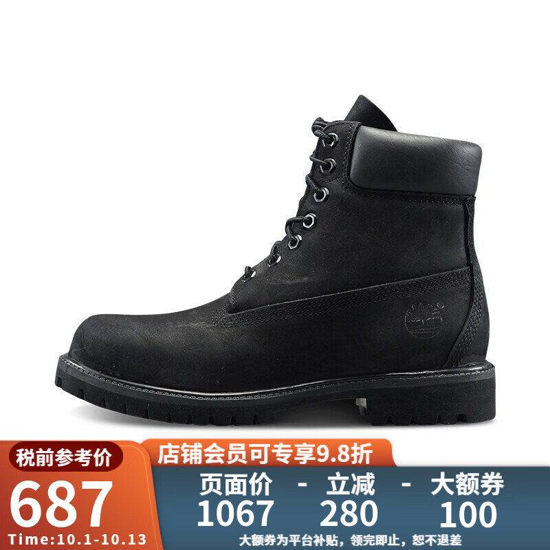 Timberland 踢不烂大黄靴男宽版户外男女靴情侣款防水全码 10073W男款-黑色 40 67