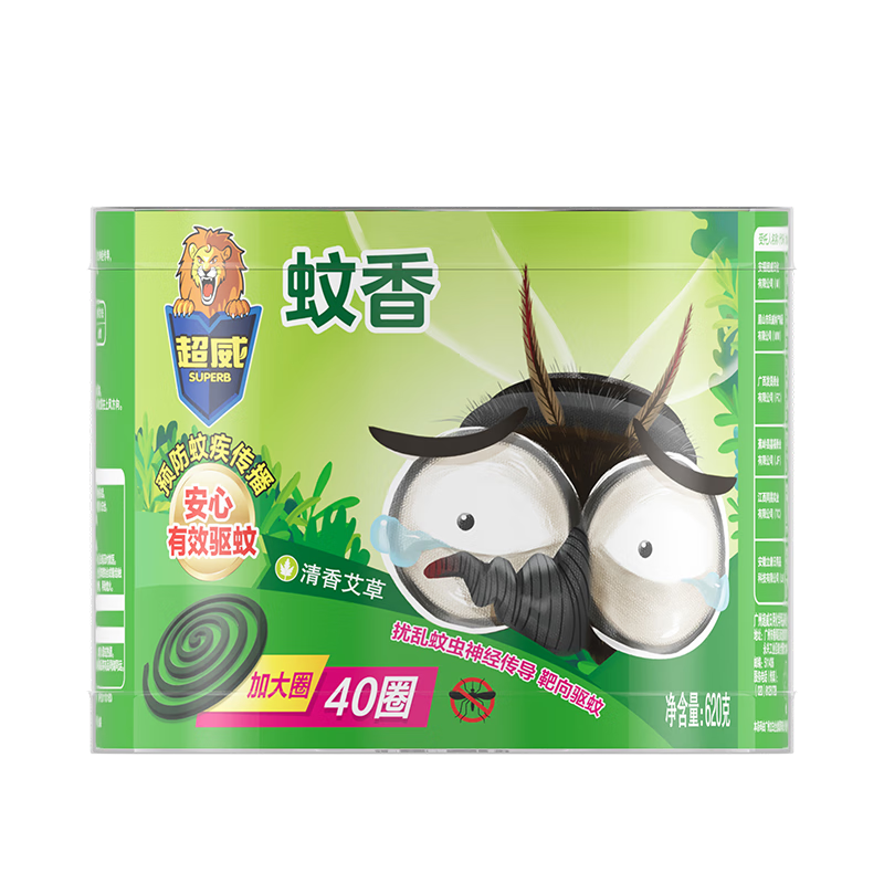 超威蚊香加大盘120单圈 艾草清香型防蚊驱蚊灭蚊杀蚊黑蚊香盘香 【艾草清香】40圈 8.26(领券中心可到7.26)