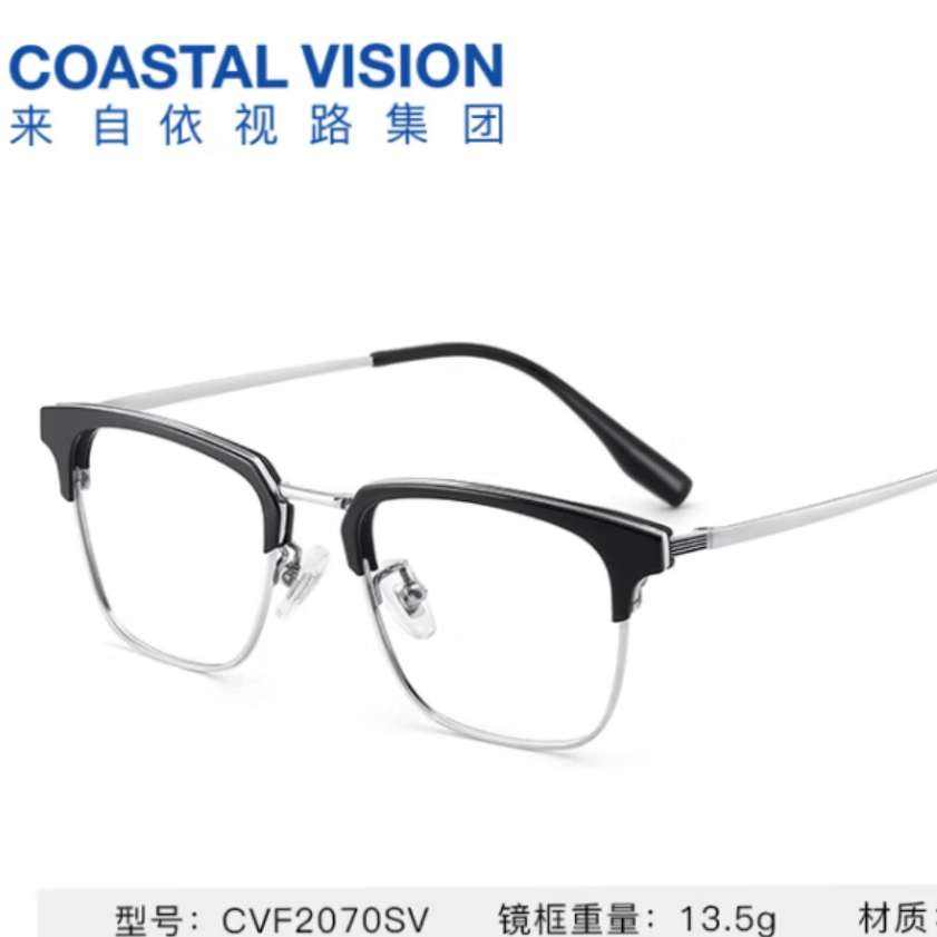 双11狂欢、plus会员：essilor 依视路 钻晶膜御系列A4升级版防蓝光高清透非球