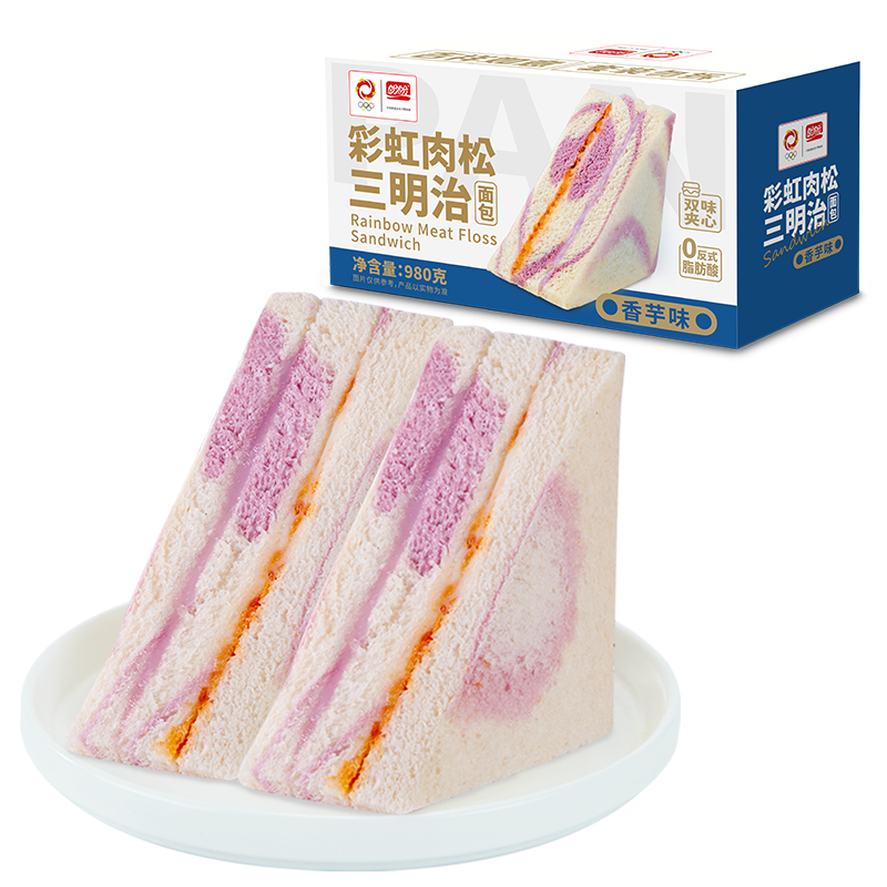 盼盼 芋泥肉松三明治 980g/箱 早餐夹心面包 下午茶点心 13.54元（共13.54元：