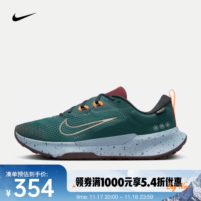 NIKE 耐克 JUNIPER TRAIL 2 GORE-TEX 男款跑步鞋 FB2067-300 ￥421.83