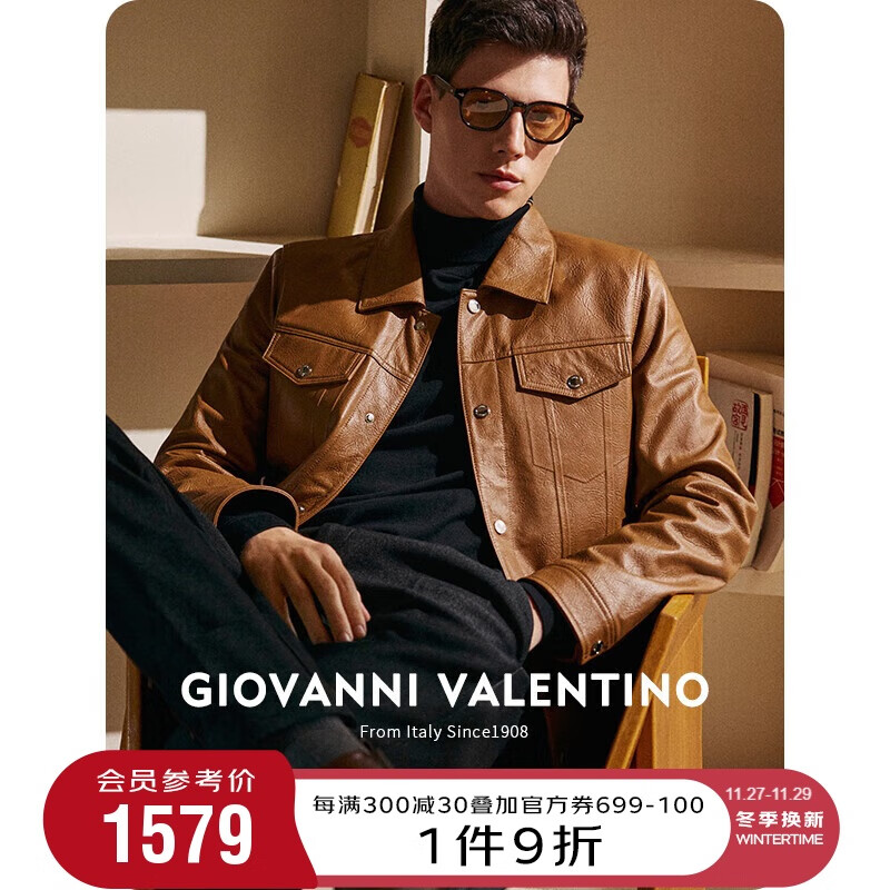 VALENTINO 华伦天奴 GIOVANNI VALENTINO 男士真皮皮衣外套 牛皮翻领夹克 5580元（需