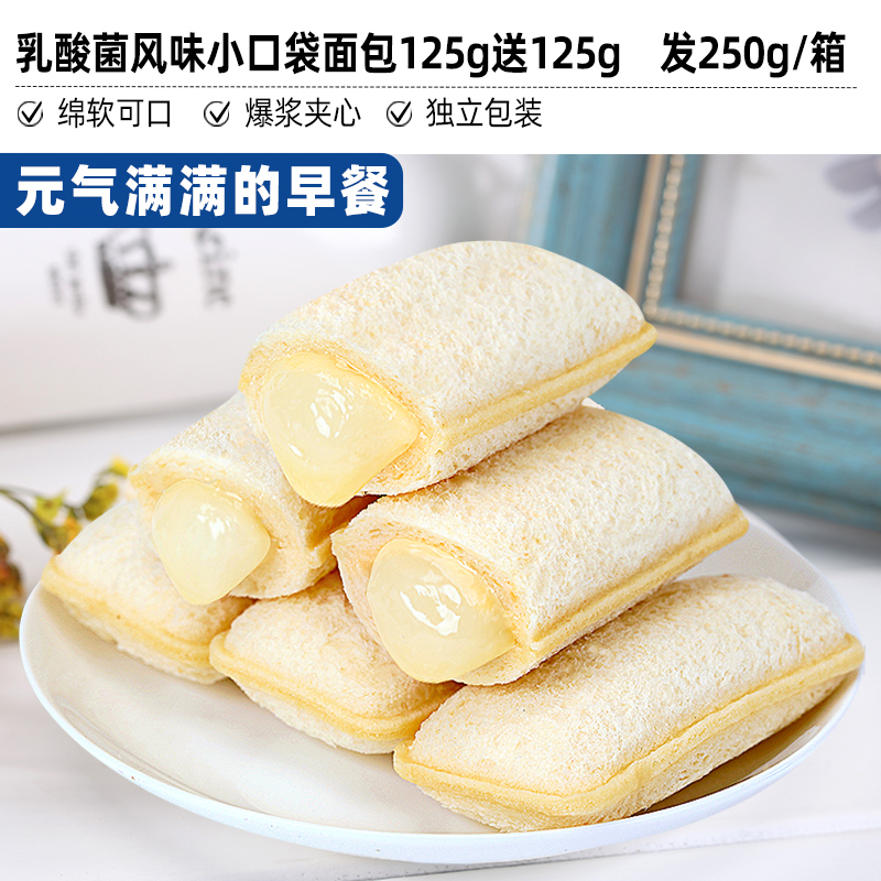 比比赞 乳酸菌味250g 7.9元