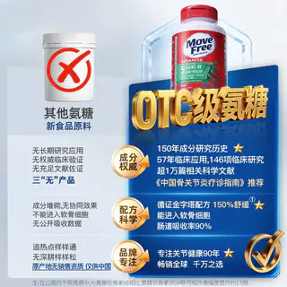 益节 PRO升级版 氨糖钙片 120粒 金装绿瓶 176.43元 - 86线报 益节 PRO升级版 氨糖钙片 120粒 金装绿瓶 176.43元 - 86线报