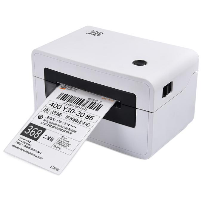 HPRT 汉印 N31C 热敏打印机 白色 268元