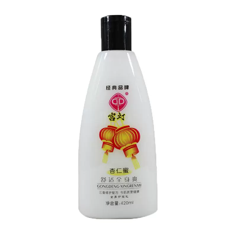 GD 宫灯 杏仁蜜身体乳 420ml*1瓶 ￥6.9