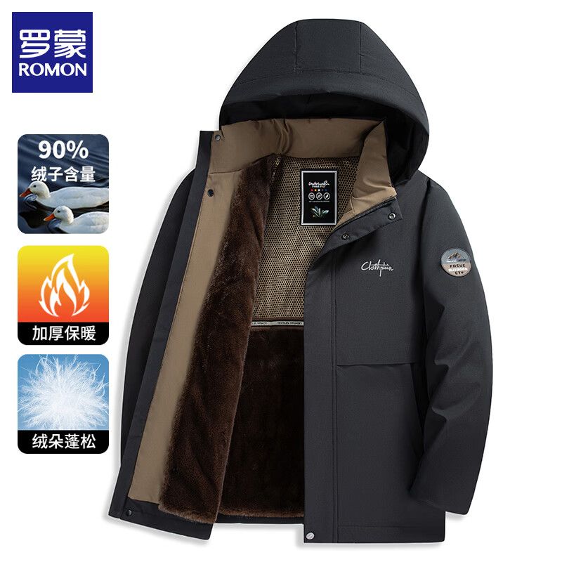 罗蒙 可拆卸连帽羽绒服男外套2025冬季保暖加绒男士鸭绒男装上衣 黑色 2XL (