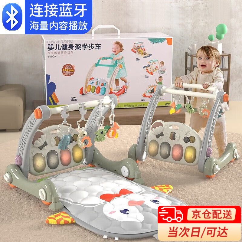 伊贝智 婴儿玩具0-1岁婴幼儿健身架新生儿礼盒宝宝0-3-6个月床铃脚踏钢琴 蓝