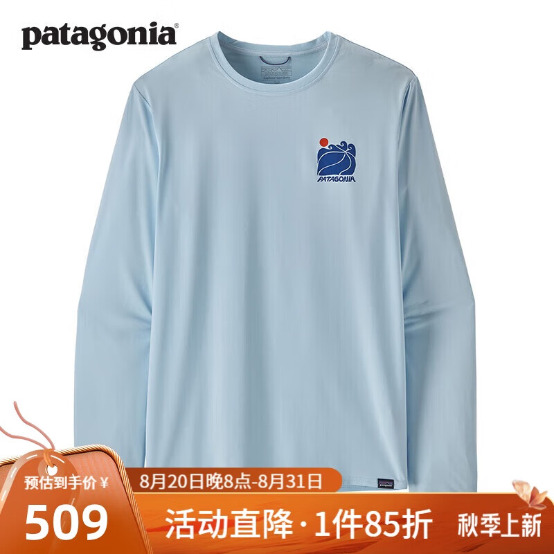 Patagonia 巴塔哥尼亚 C1 男士速干长袖T恤 45170 283.91元（需用券）