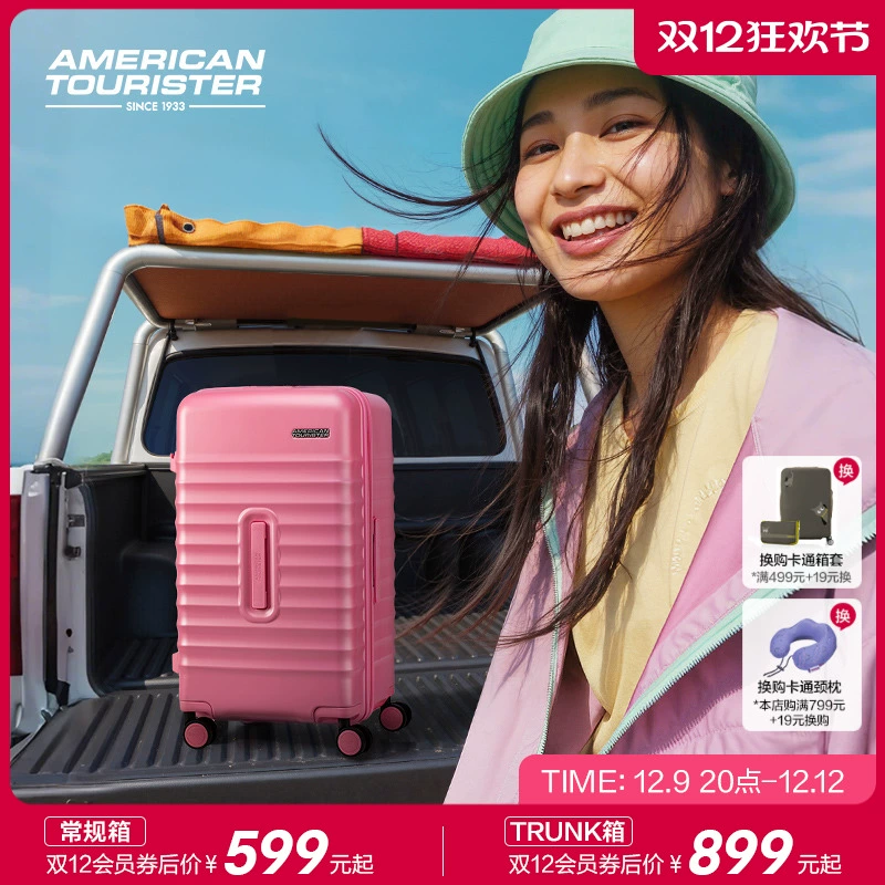 AMERICAN TOURISTER 美旅 男女通用拉杆箱 NN0 ￥599