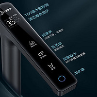 Midea 美的 净水器1000Gpro大通量家用直饮RO反渗透零陈水厨下管线机套装 ￥1446