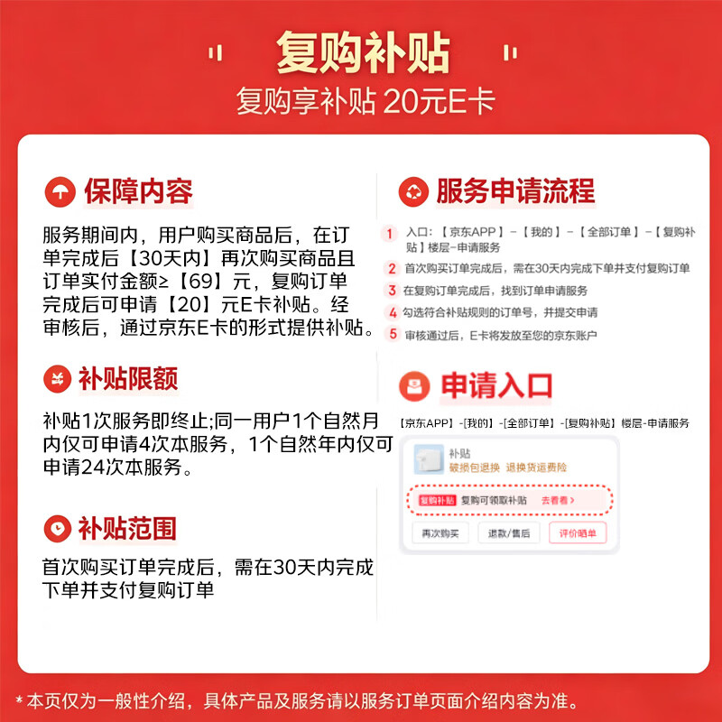 东来顺 羊肉大葱馄饨 258g 14.76元 - 线报酷