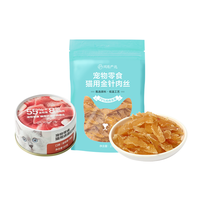 YANXUAN 网易严选 金针软丝25g+红肉罐头*1（原价拍下不发） 49.9元