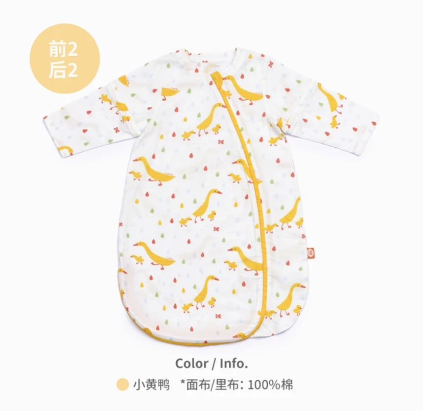 88VIP：L-LIANG 良良 婴儿睡袋四季通用纯棉小黄鸭 56.05元（需用券）