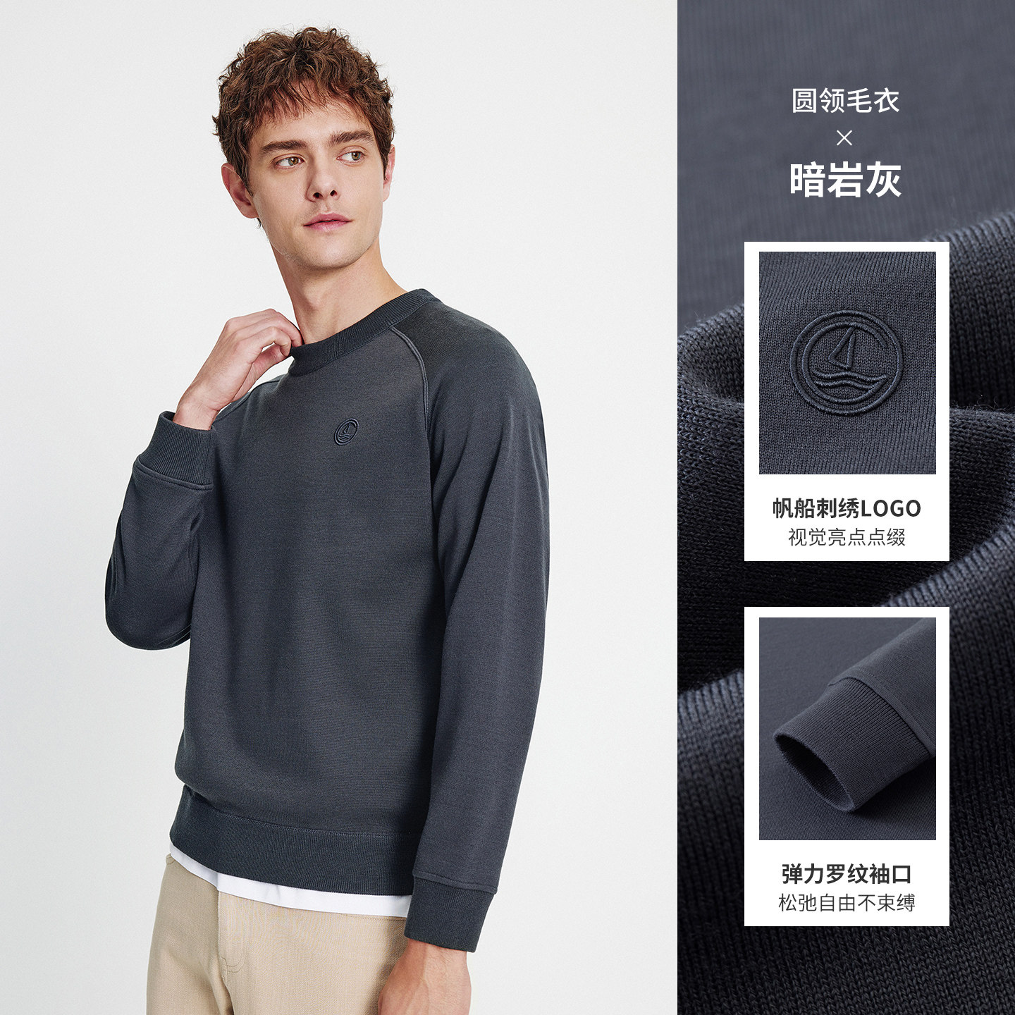 移动端：navigare [可机洗]Navigare意大利小帆船灰色休闲毛衣男冬季加绒针织羊