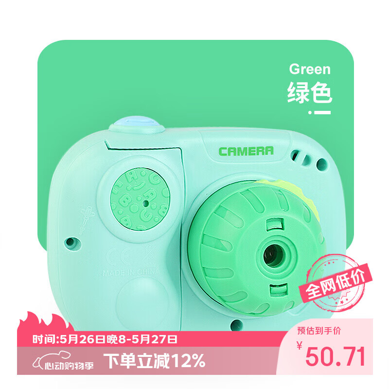 澳乐 儿童益智投影相机 清新绿 19.71元（需用券）