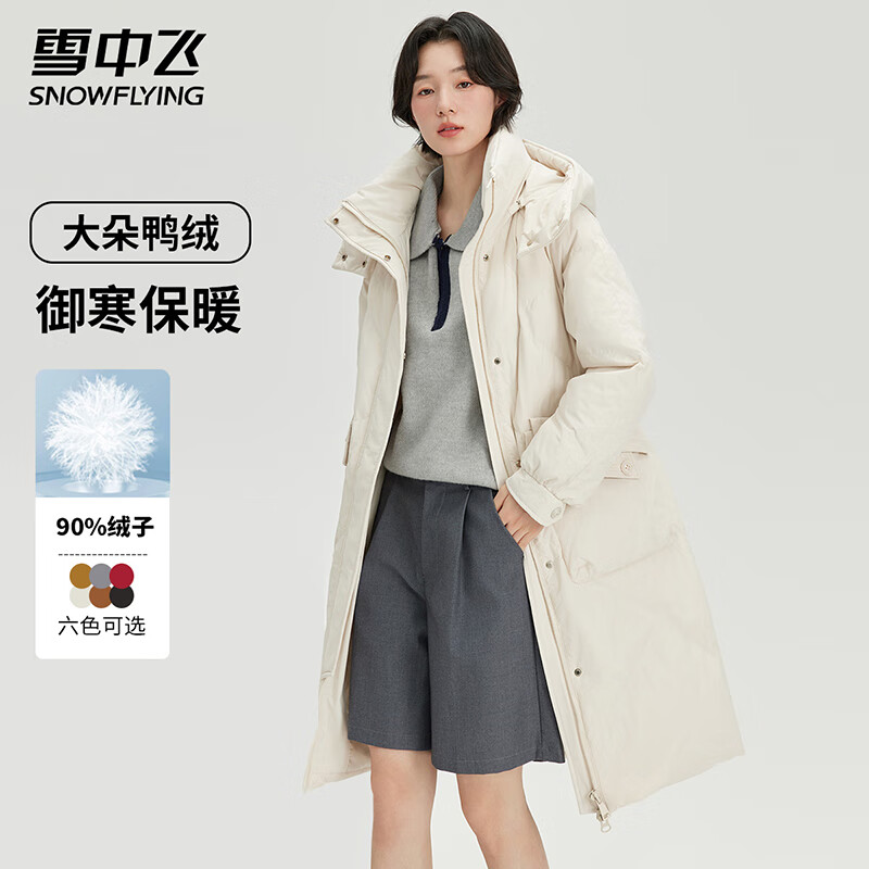 雪中飞 长款羽绒服女冬季连帽可拆卸保暖防寒时尚工装简约羽绒衣外套 399