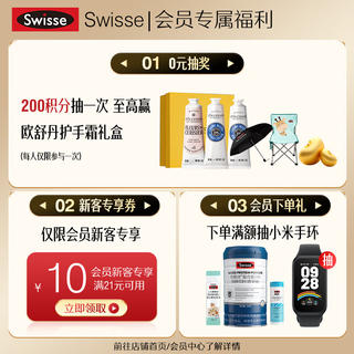 斯维诗 男维多种维生素矿物质片 90片*1瓶 99.34元 - 86线报 斯维诗 男维多种维生素矿物质片 90片*1瓶 99.34元 - 86线报