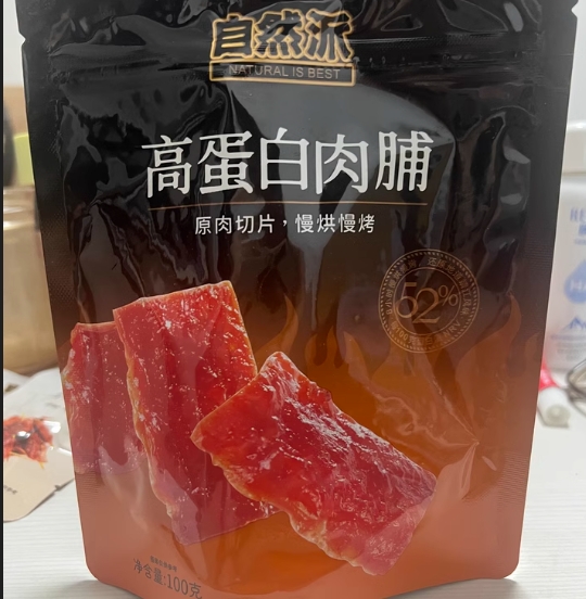 自然派 高蛋白猪肉脯100g ￥7.8