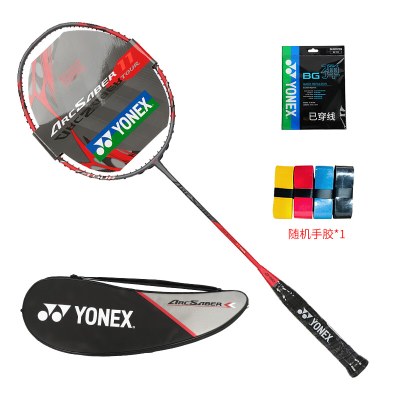 PLUS会员：YONEX 尤尼克斯 ARCSABER 11 TOUR/弓箭11 全碳素超轻专业羽毛球拍 （已