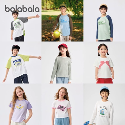 巴拉巴拉 童装T恤 任选 3件 36.00元/件（共108元）