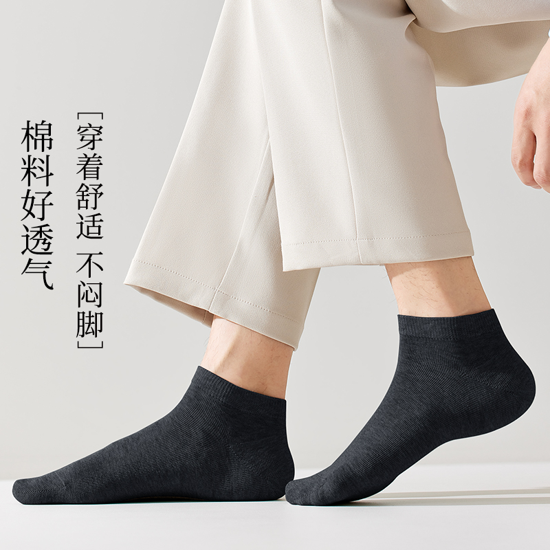 JianJiang 健将 男士袜子男夏季薄款短袜6双 19.9元（需用券）