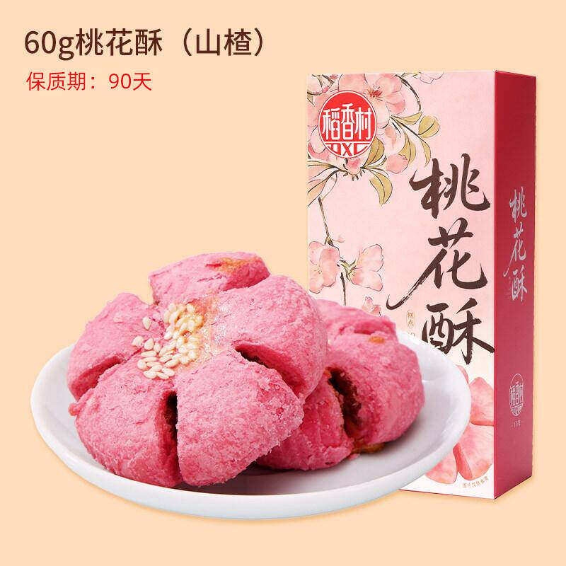 移动端：稻香村 凤梨酥糕点桃花酥荷花酥 60g*5 15.69元