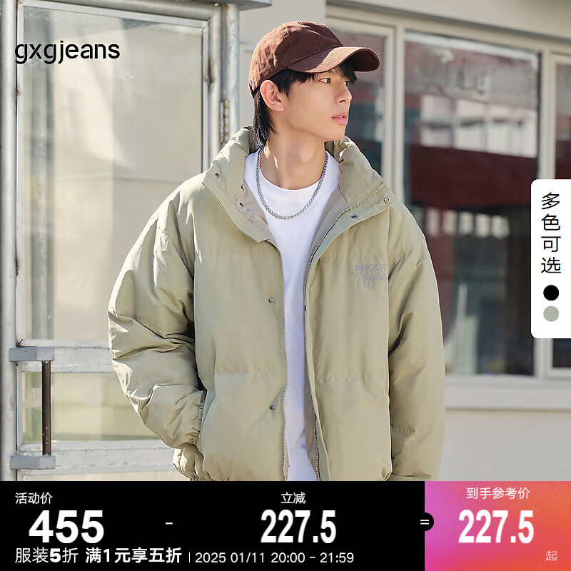 gxgjeans gxg.jeans男装2024年冬新款反光字母印花黑色保暖羽绒服男 绿色-1 XL 180 2