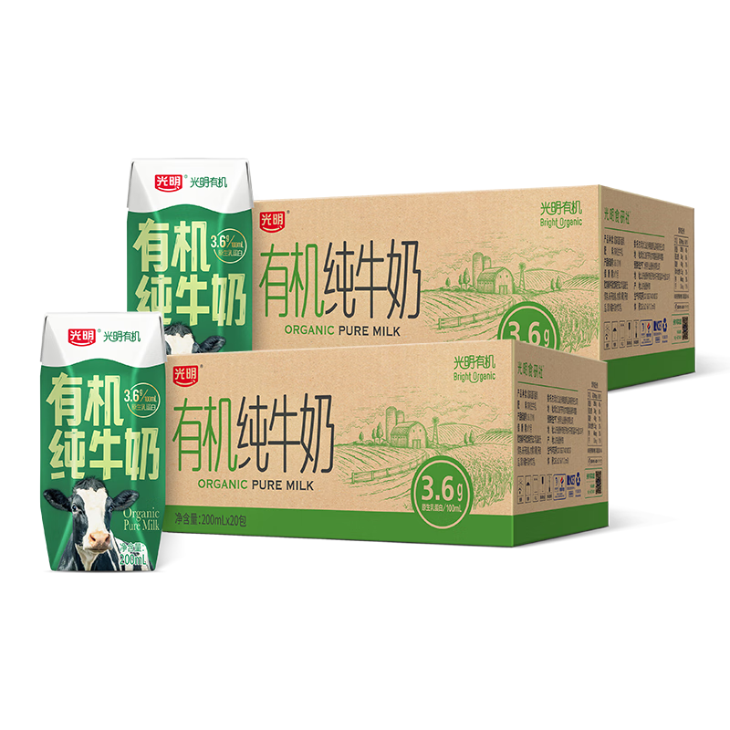 光明 有机 利乐钻 纯牛奶 3.6g蛋白质 200ml 40盒 79.8元(需领券)