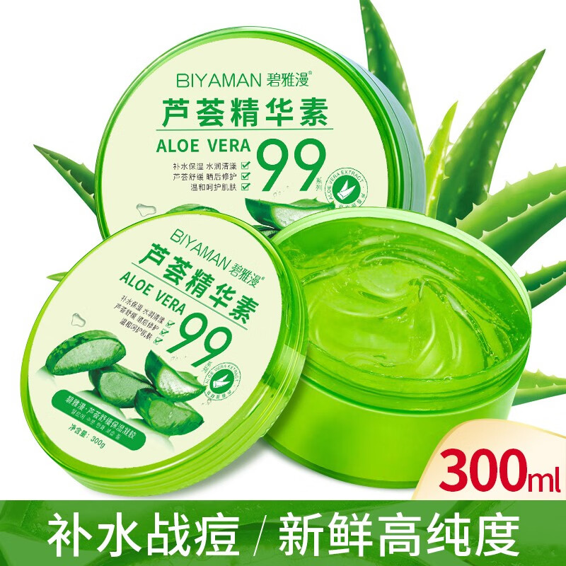 BIYAMAN 碧雅漫 保湿芦荟胶300g X1盒 9.9元（需用券）