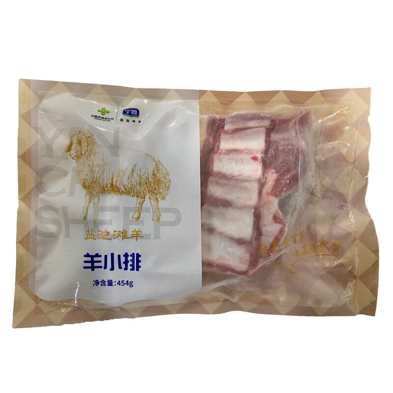 宁鑫 盐池滩羊 羊小排 454g 49.5元（需买2件，需用券）