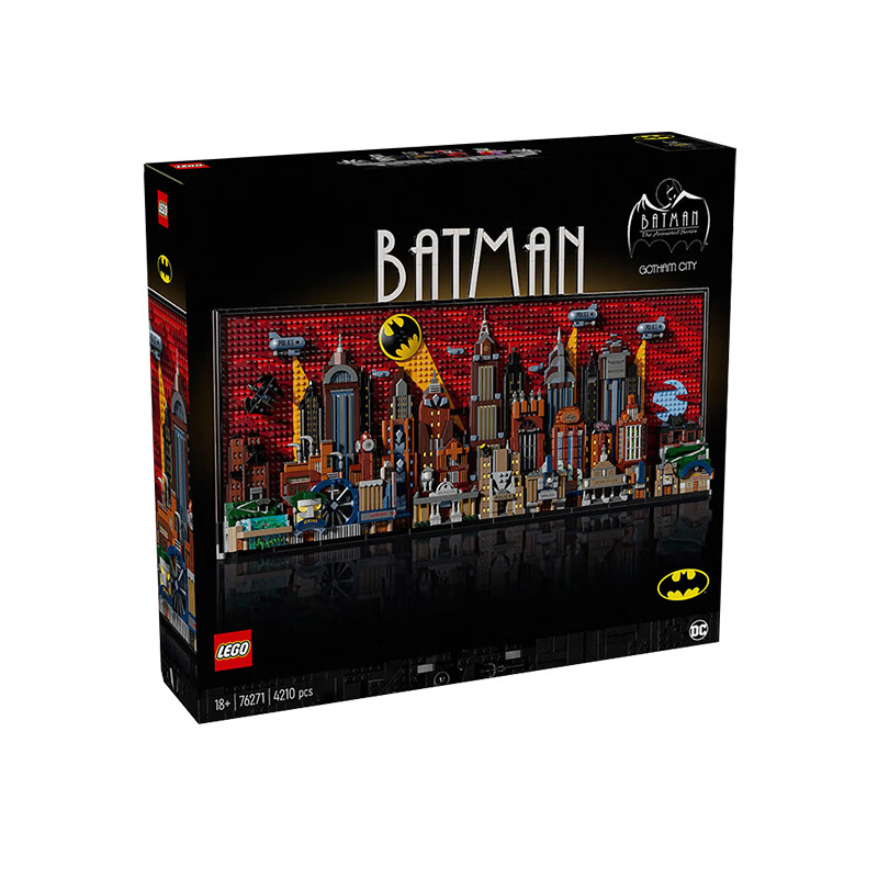 最后4小时、京东百亿补贴：LEGO 乐高 蝙蝠侠系列 76271 动画系列哥谭市天际